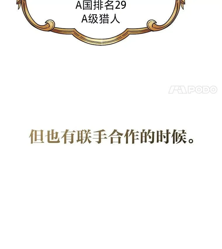 24.开始攻略116
