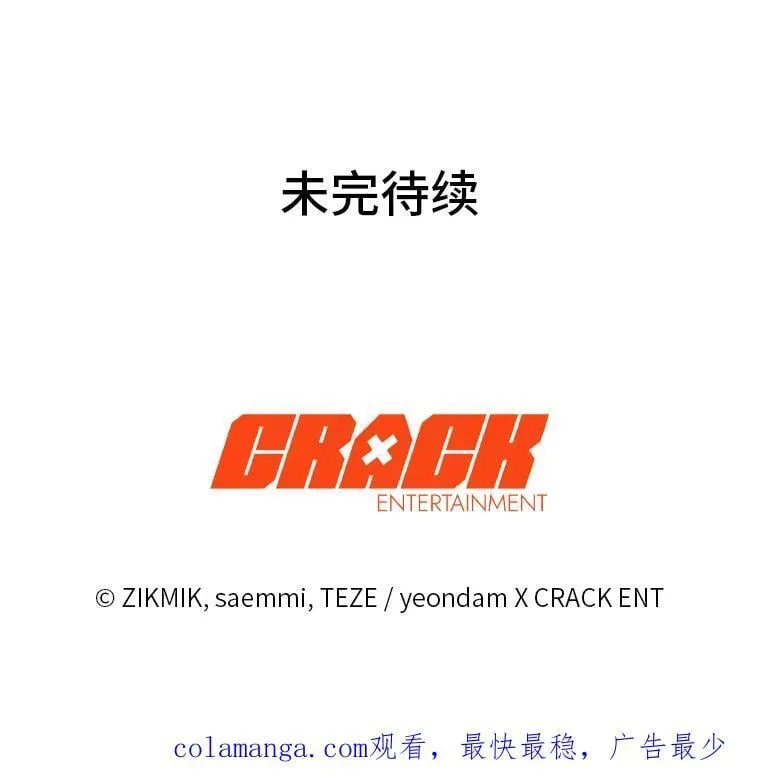 29.惺惺相惜143