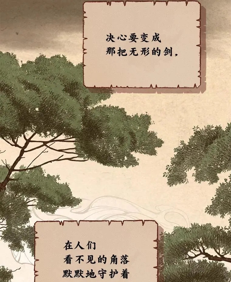 27.无名英雄诞生129