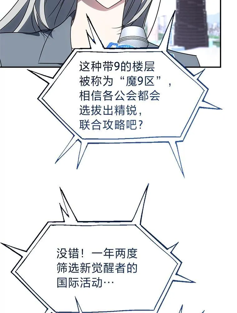 7.垂暮之狮9