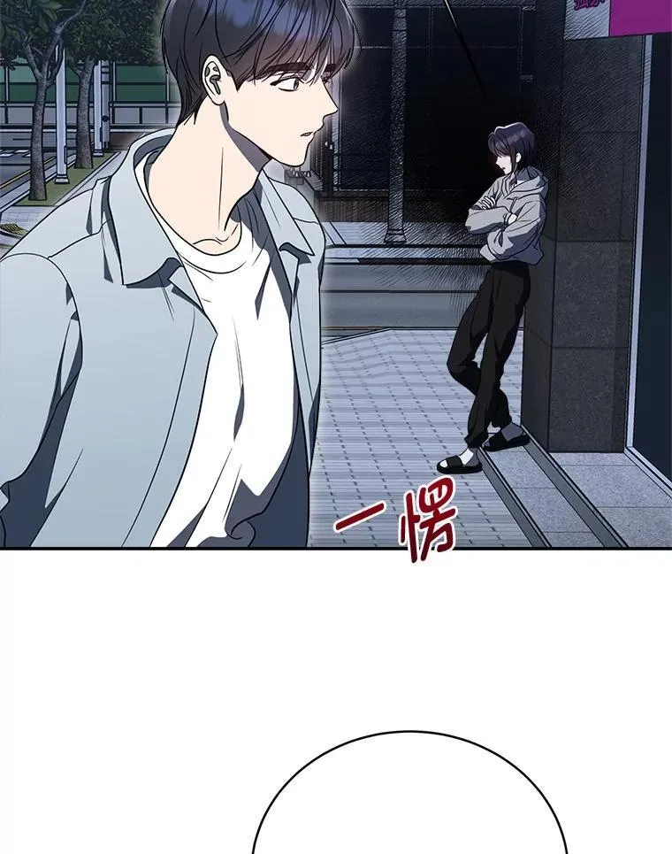 4.神秘的白道炫143