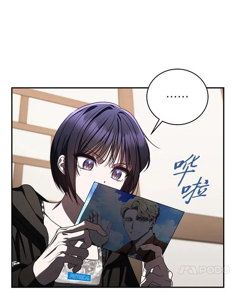 20.王的威严117