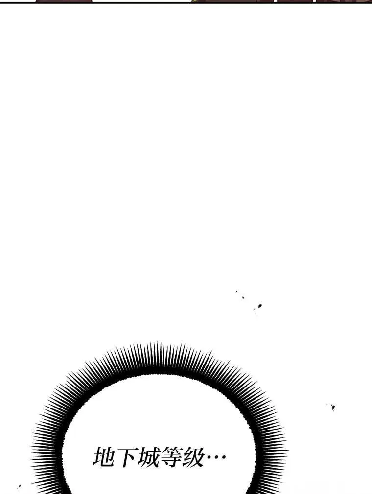 22.等级调整116