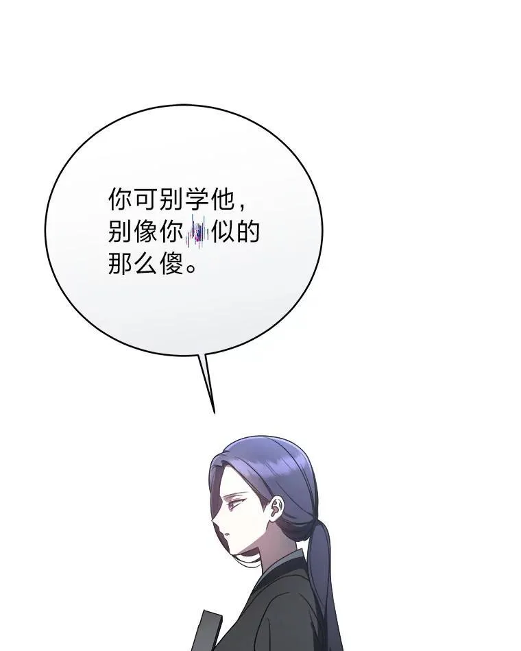15.埋藏的记忆53