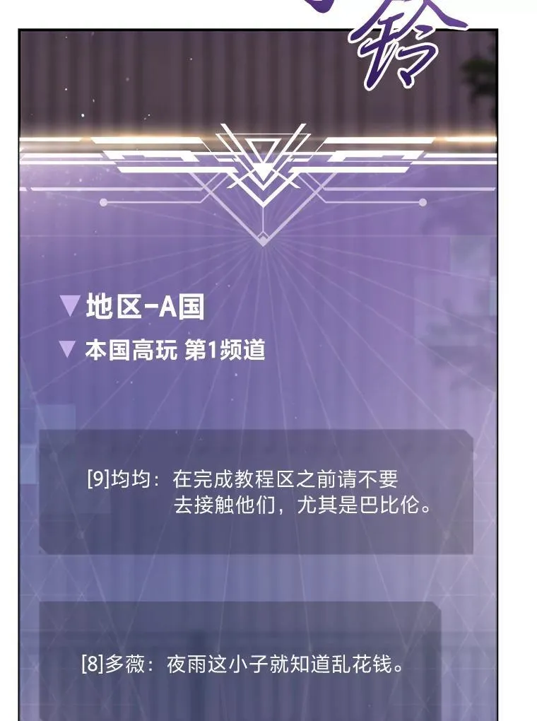 22.等级调整39