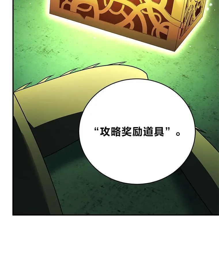 29.惺惺相惜37