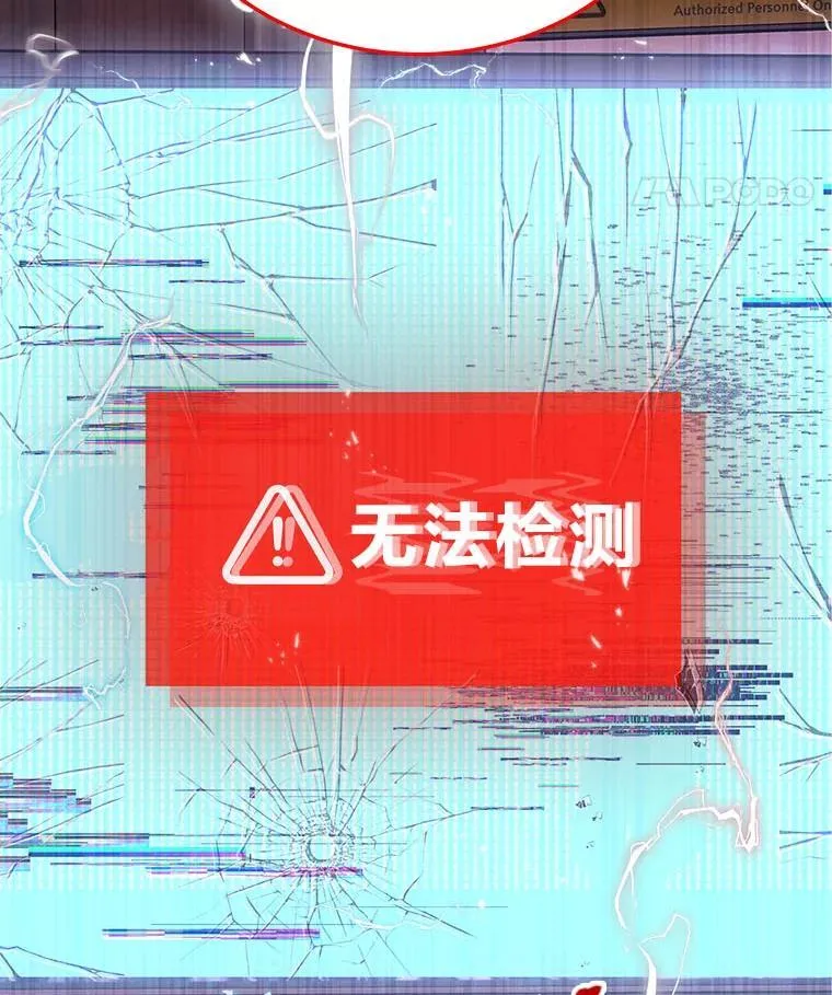 1.破天荒的S级11