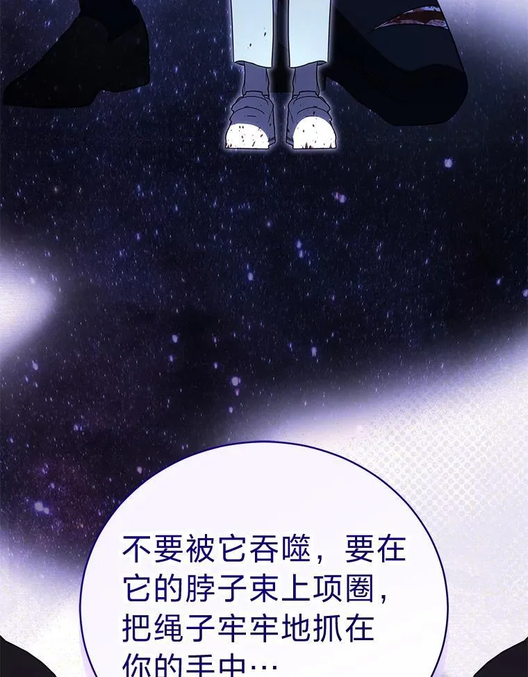 24.开始攻略47