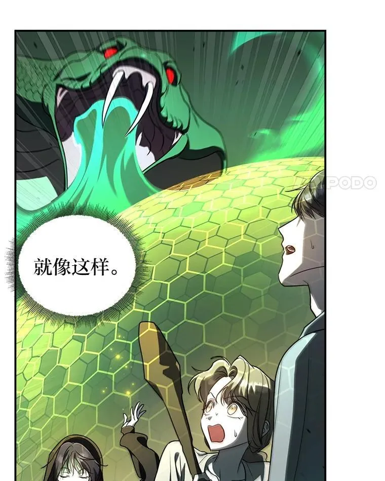 11.普通人楚楚110