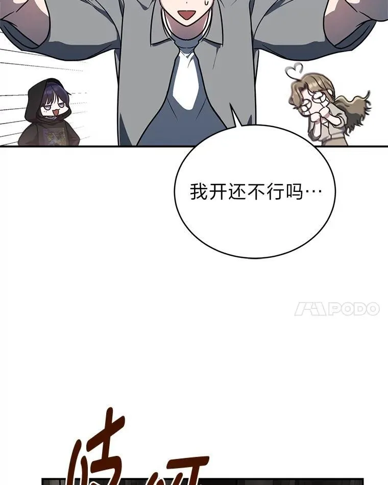 11.普通人楚楚120