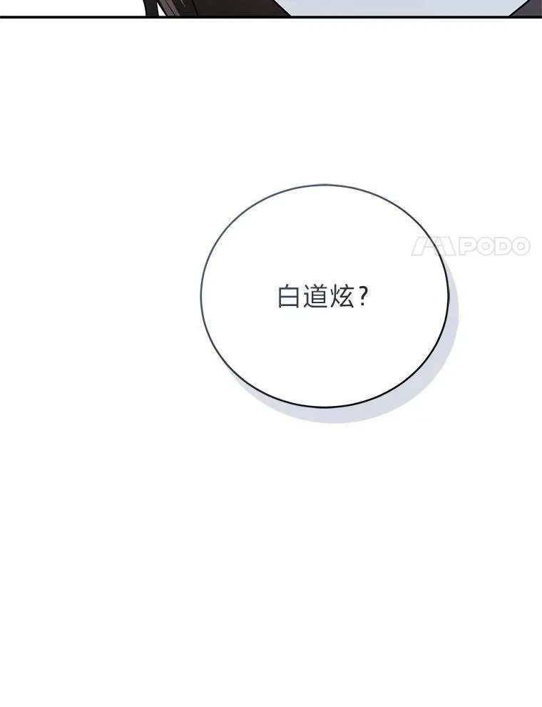 18.花城训练机构68