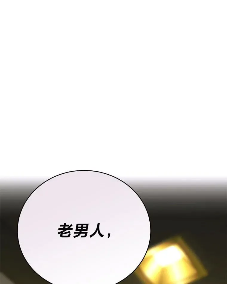 33.猎人百货114