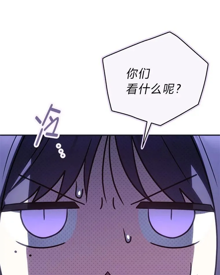 21.真正的友情43