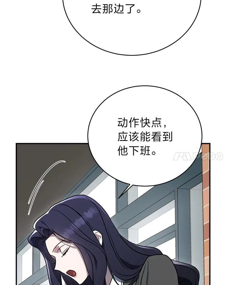 11.普通人楚楚96