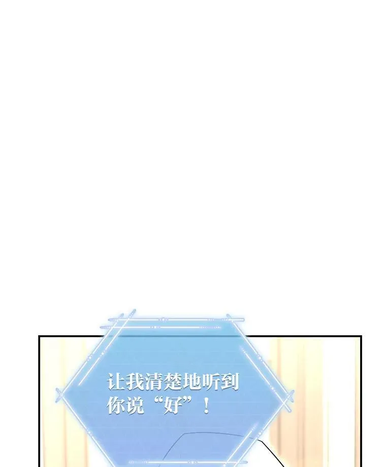 13.孤立无援145
