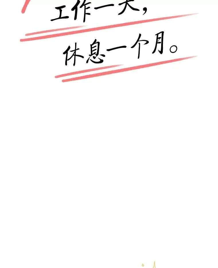 32.所谓妹妹2