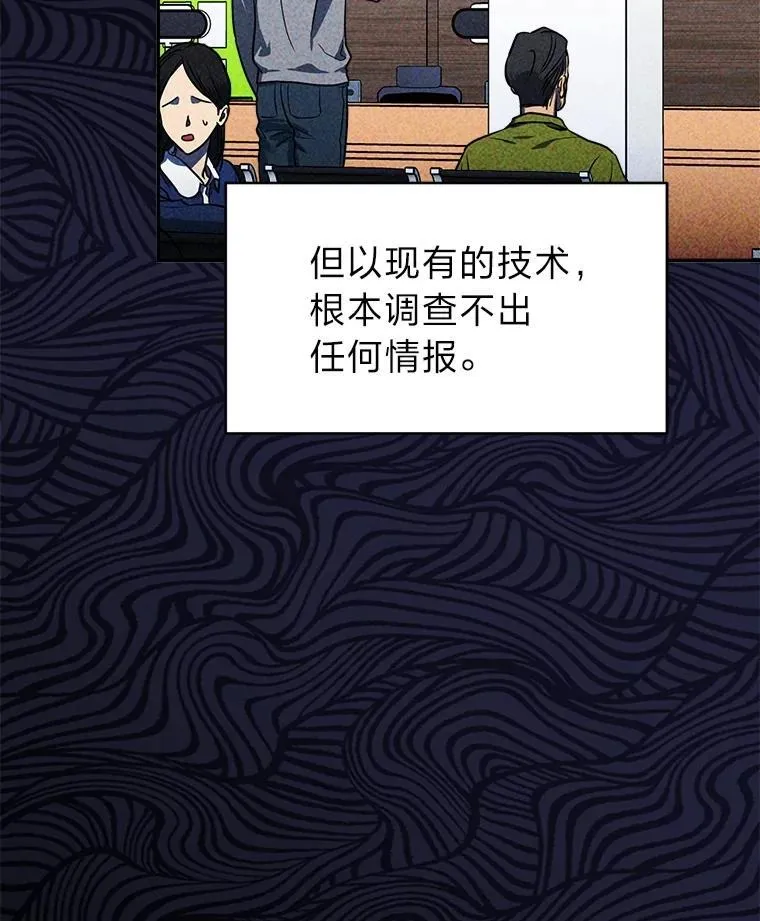 2.出走遇裂缝10