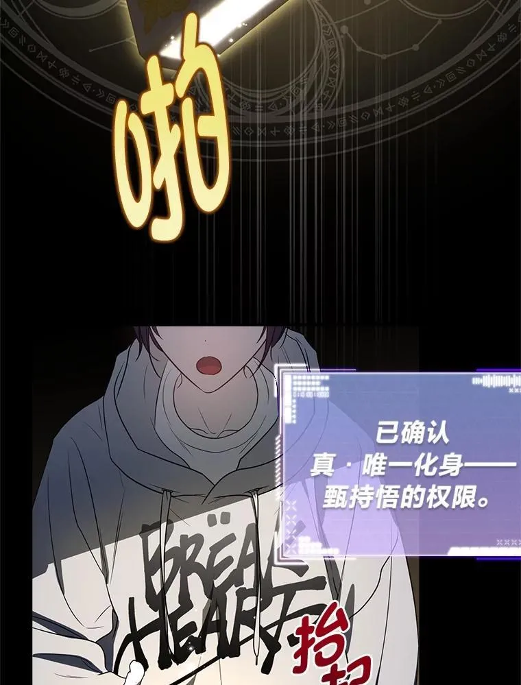 4.神秘的白道炫103