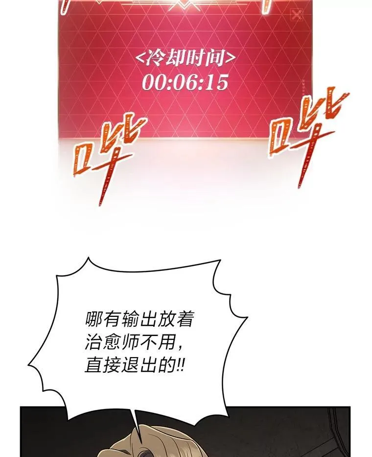 16.开挂的王117
