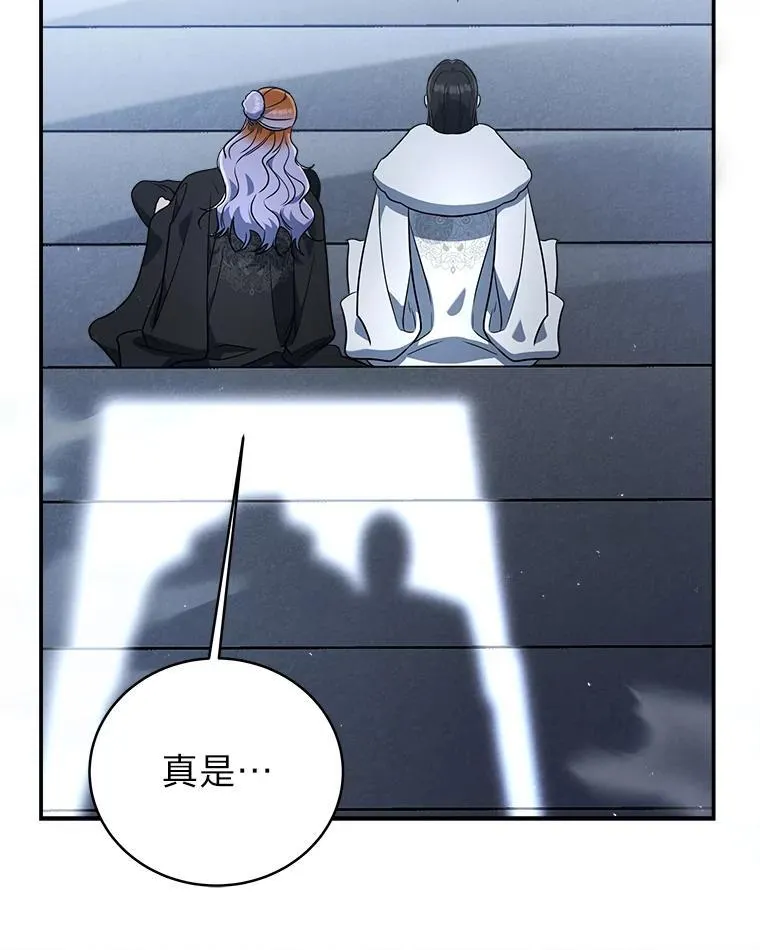 8.高玩监控室72