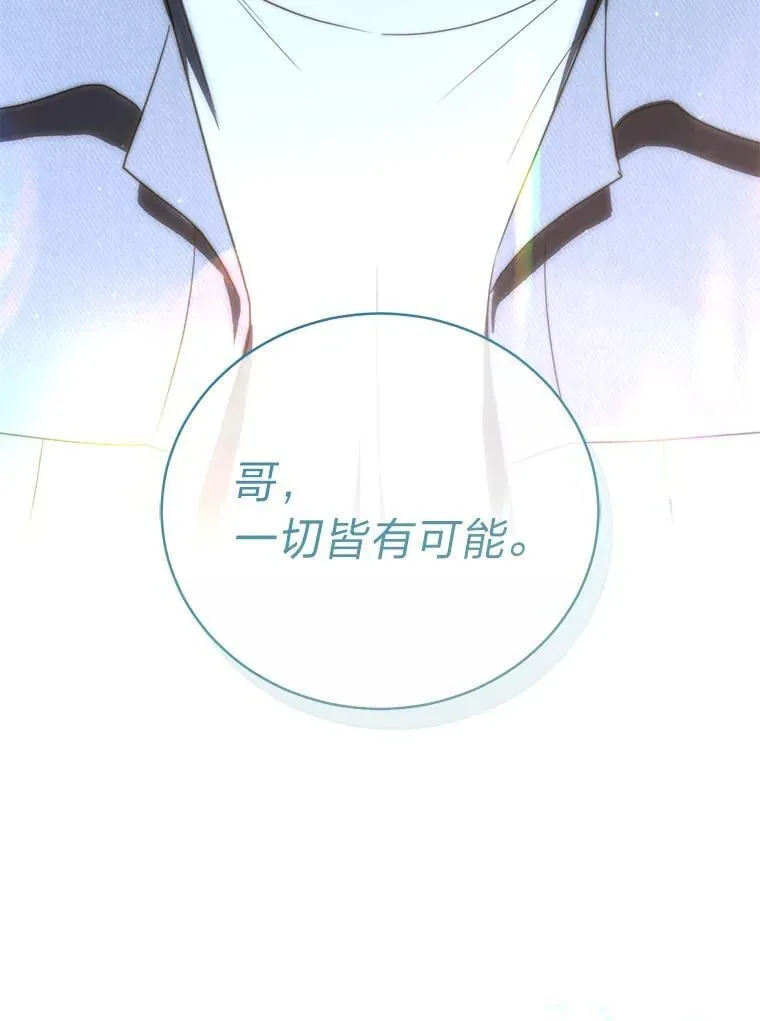 37.穿越时空的重逢85