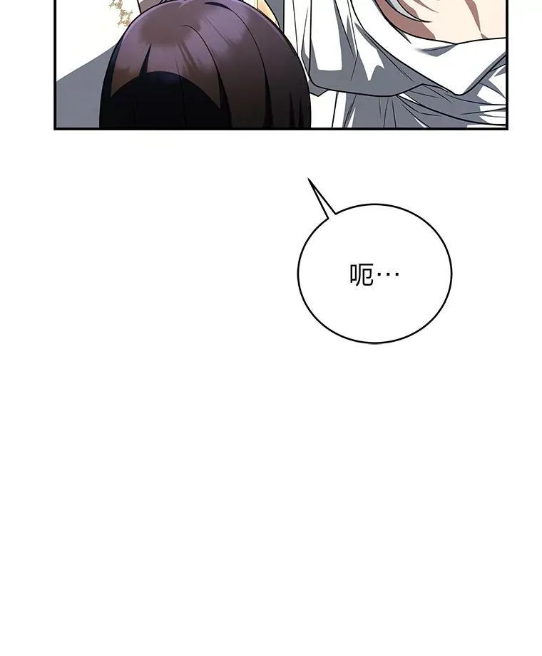 13.孤立无援147