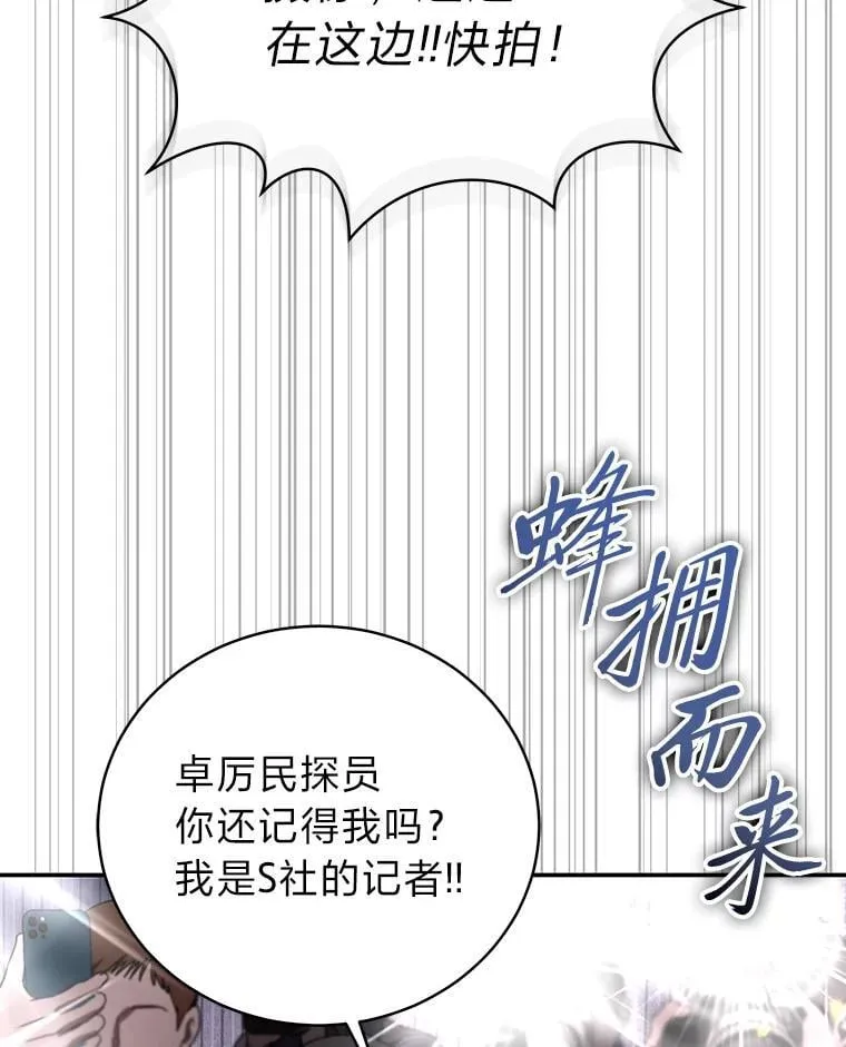 30.夜雨是姐控5