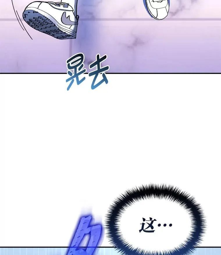 1.破天荒的S级23