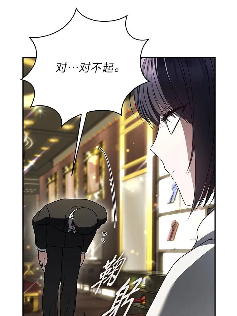 33.猎人百货78