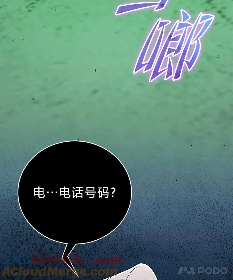29.惺惺相惜92