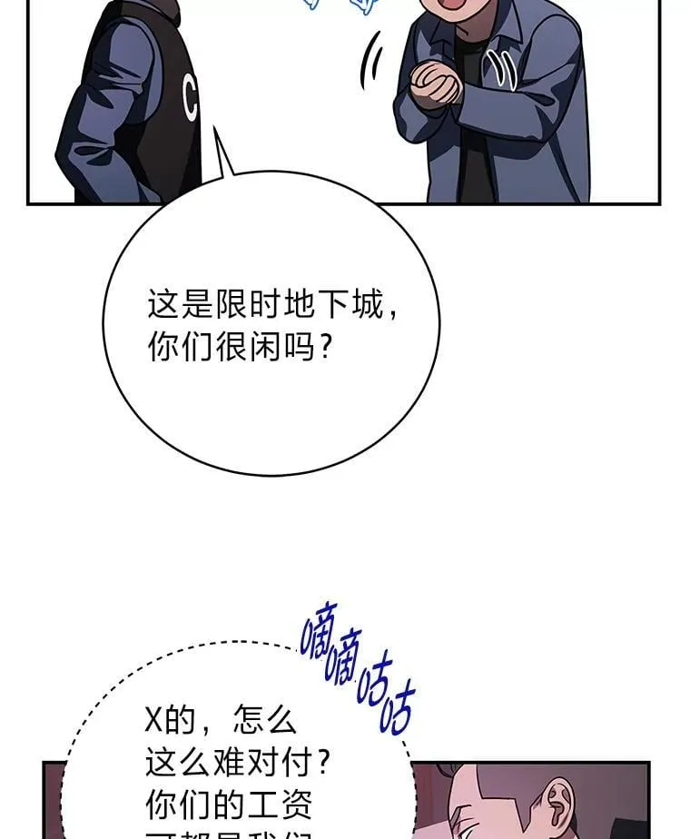 21.真正的友情85