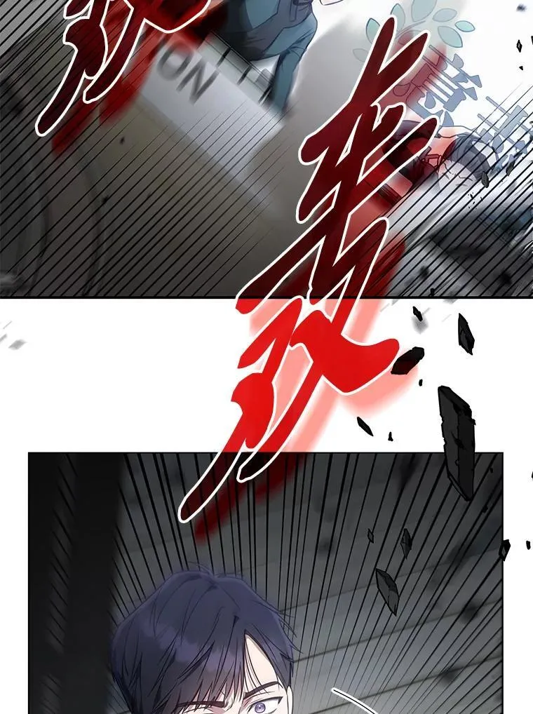 12.突发裂缝63