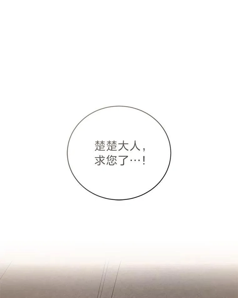 16.开挂的王52