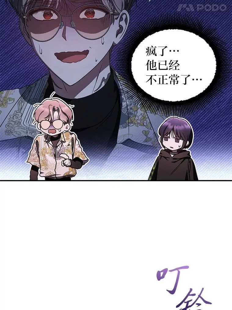22.等级调整92