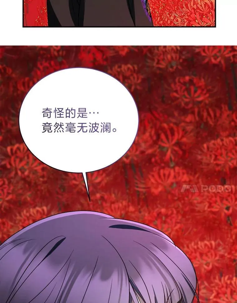 15.埋藏的记忆122