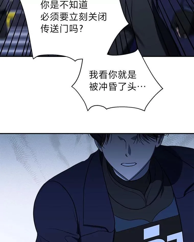 3.围观英雄诞生113