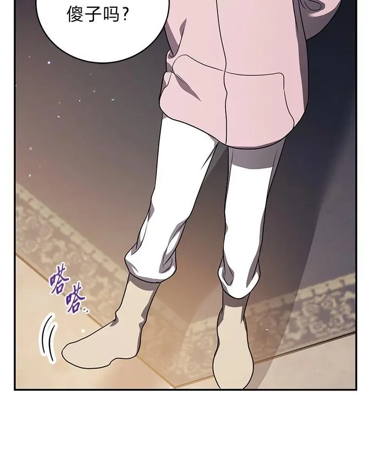 14.圣约18