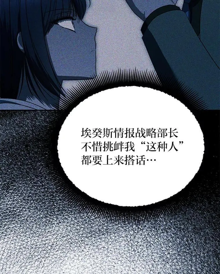 35.姐姐是B级猎人15