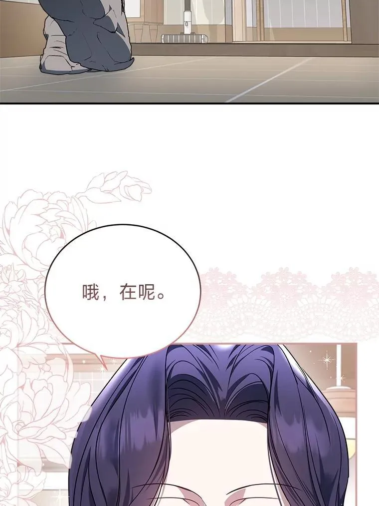 2.出走遇裂缝109