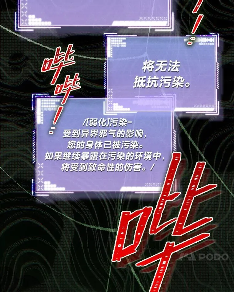 27.无名英雄诞生16