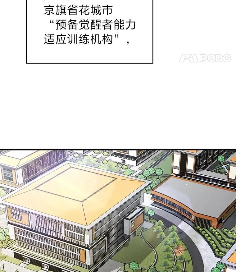 18.花城训练机构41