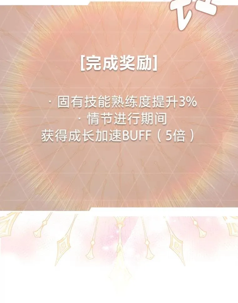 10.网络故障118