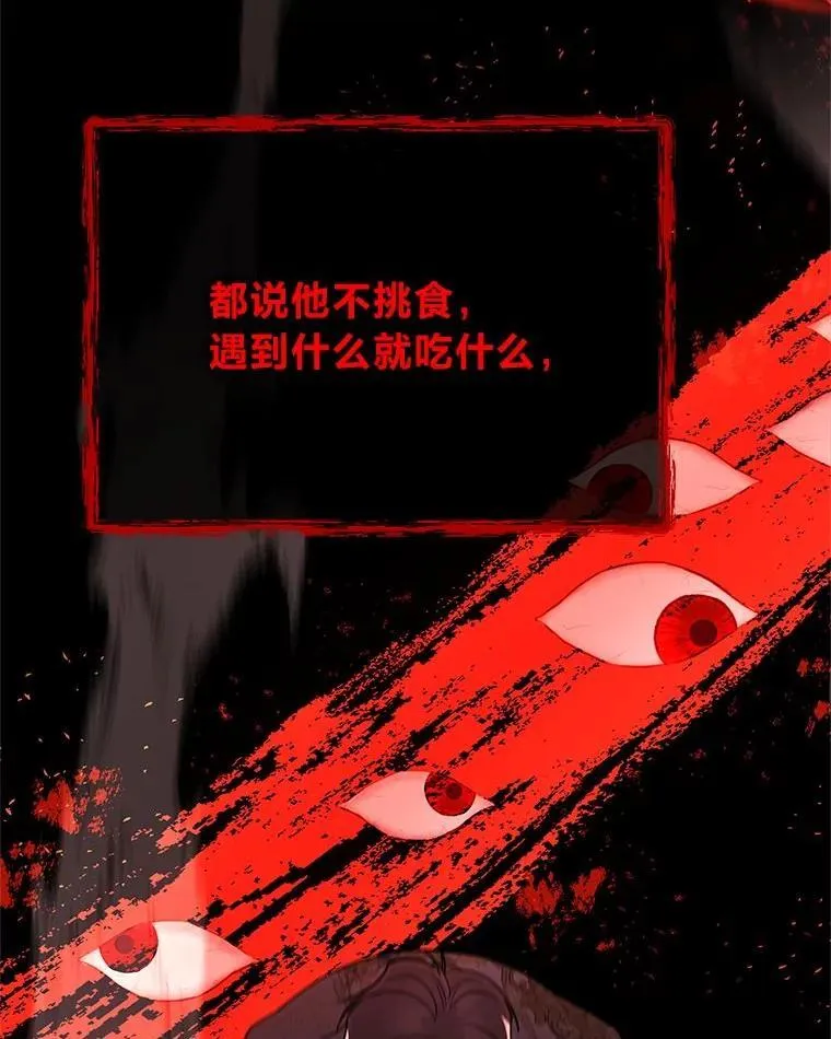 25.饿鬼修罗95