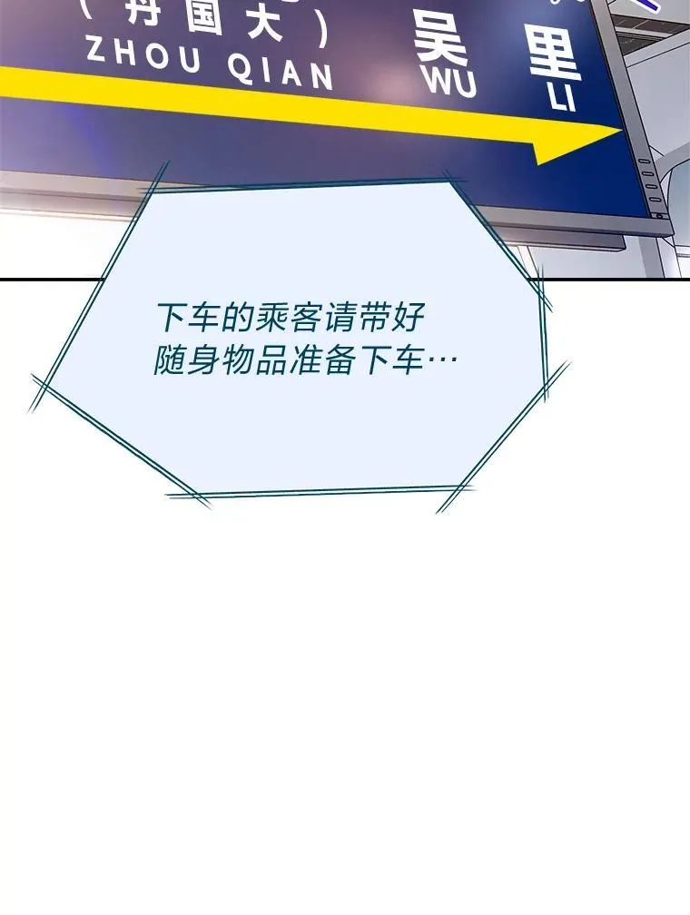12.突发裂缝8