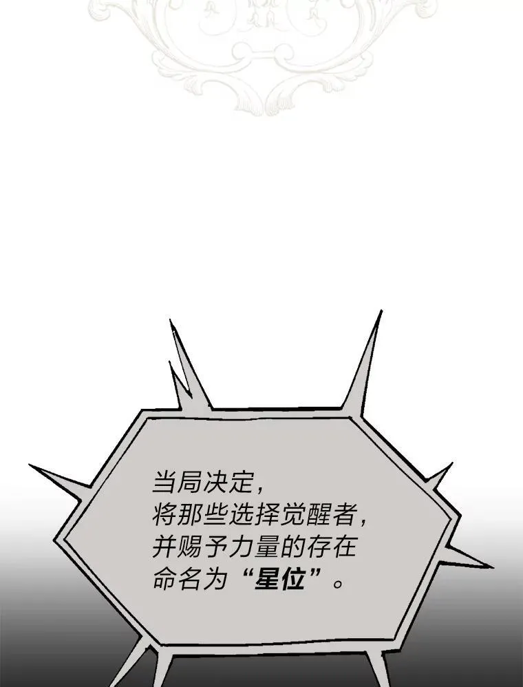 13.孤立无援128