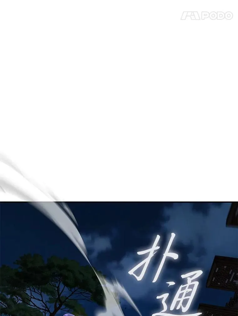 20.王的威严94