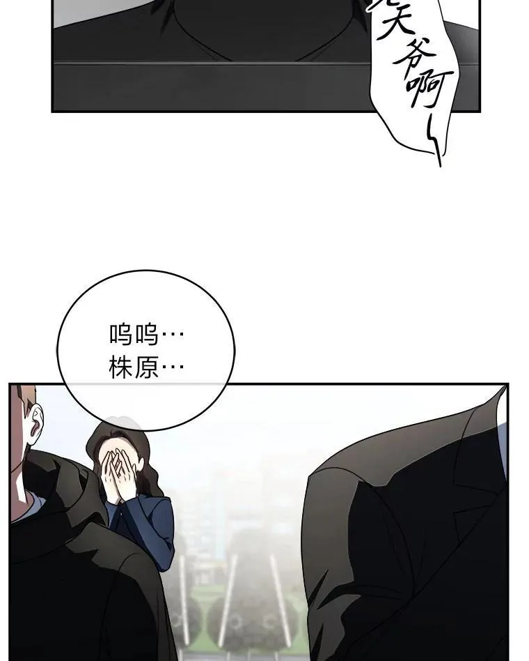 15.埋藏的记忆22