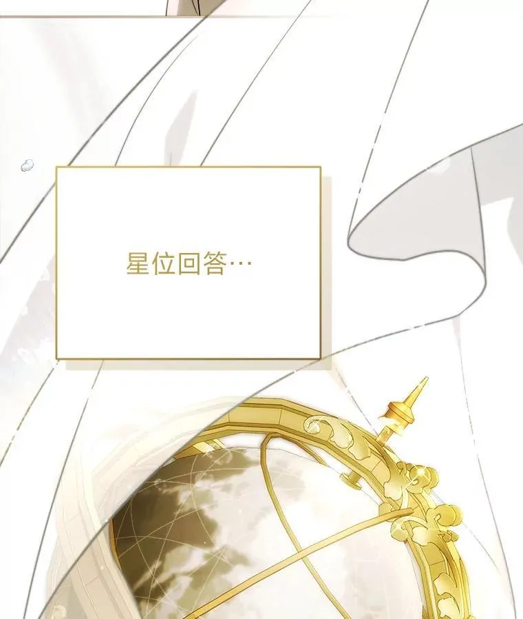 15.埋藏的记忆64