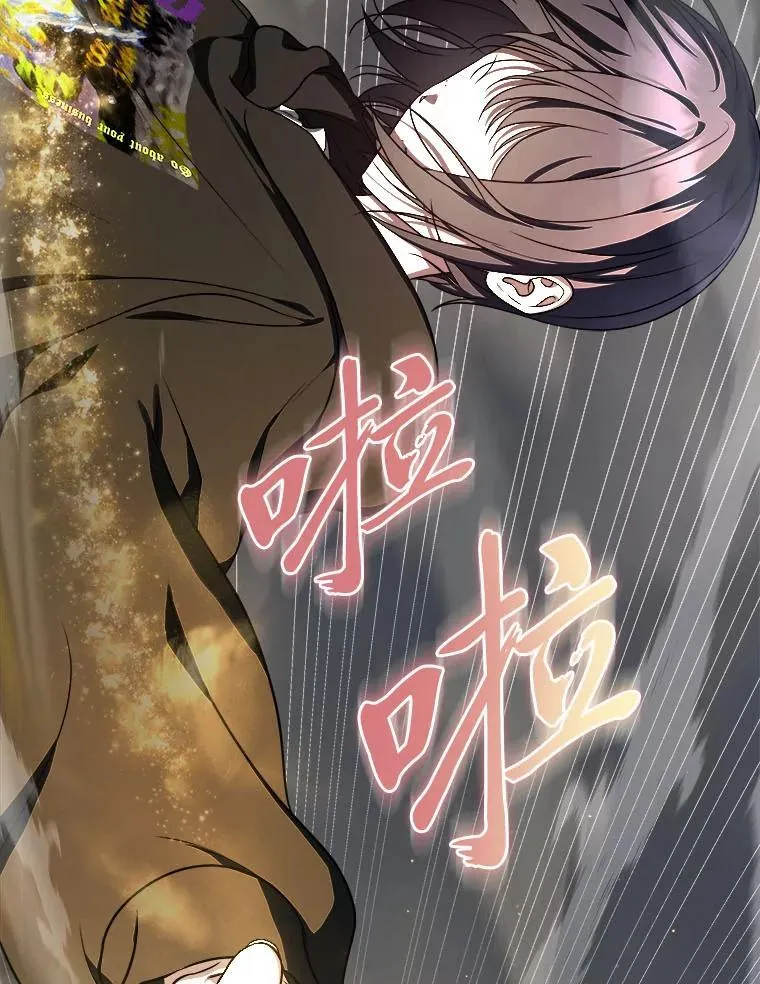 15.埋藏的记忆158