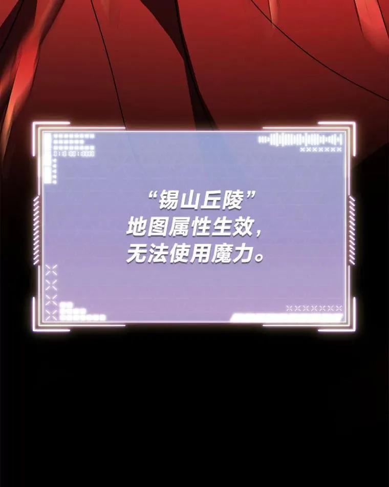 15.埋藏的记忆144